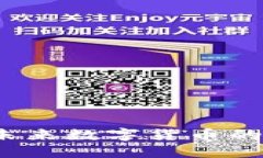 QT虚拟币：未来数字货币的潜力与挑战