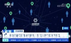 思考一个并且   买入虚拟币多久能涨？全面解析
