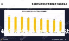 深入解析CSC虚拟币：投资前的必读指南