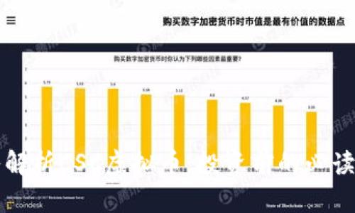 深入解析CSC虚拟币：投资前的必读指南