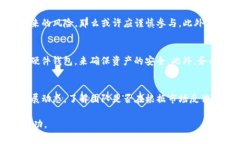 baioti玉兔虚拟币预售：如何参与及注意事项详解