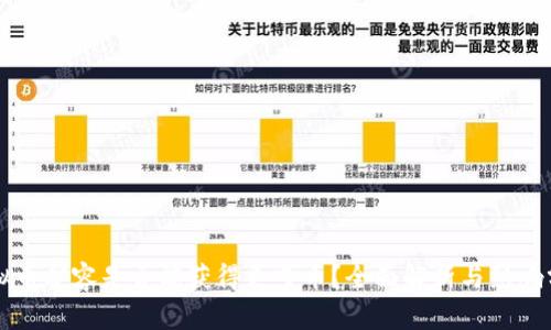 虚拟币扩容是否能获得更多币？全面解析与影响分析