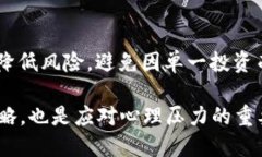   TUC虚拟币：未来的数字货币新趋势 /  guanjianci