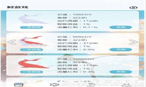 2023年虚拟币市场分析：趋势、机遇与挑战
