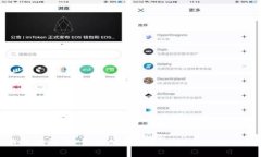 武义虚拟币：新时代的投资选择与市场分析