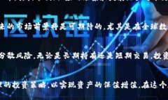   虚拟币HF价格走势分析与投资策略 /  guanjianci 虚
