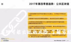 biao ti/biao ti最近特别火的虚拟币交易：如何在波