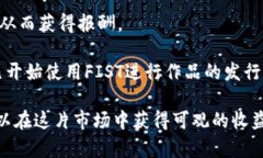 探秘虚拟币OKS与FIST：投资机会与市场趋势分析虚