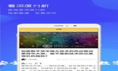 虚拟币存取款安全吗？全面解析数字资产的安全