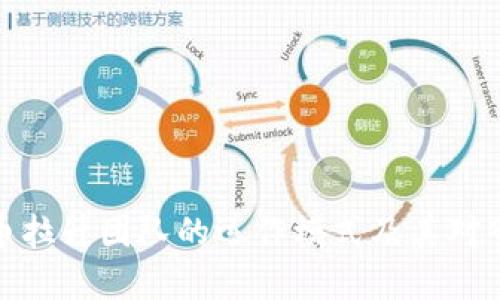 揭秘虚拟币拉升团队的运作模式及其对市场的影响