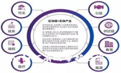 虚拟币追踪指南：如何有效掌握数字货币流动与
