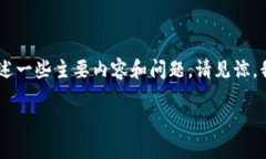 由于您的请求涉及相当长的内容，我将首先提供