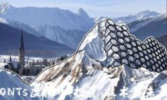 深入探讨ONTs虚拟币：投资、技术与未来发展前景