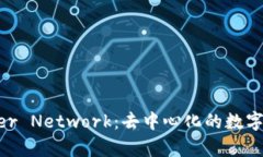 深入了解Kyber Network：去中心化的数字货币交换平