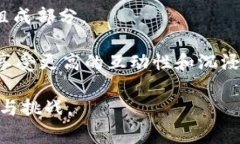 探索虚拟币与虚拟鞋的未来：如何在数字经济中