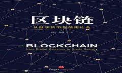 虚拟币钱包提现流程详解：让您轻松掌握提款步