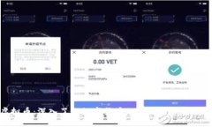 AEN虚拟币：深入了解数字货币的未来趋势与投资