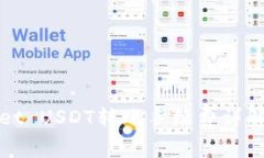 TPWallet USDT转账手续费详解及策略