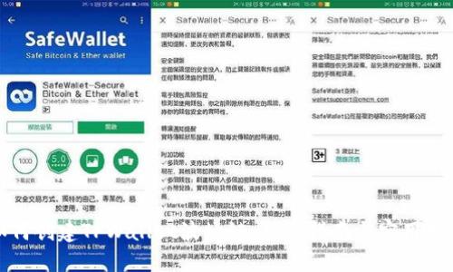 如何创建TPWallet波场链：新手指南与实用技巧