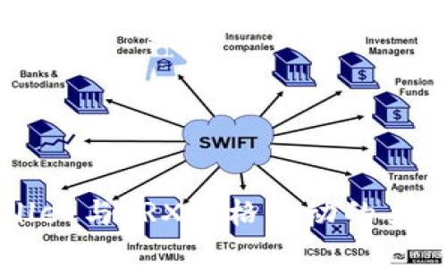 TPWallet与TRX价格波动的关系分析