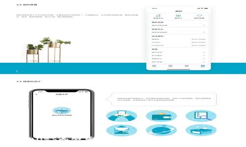 TP Wallet流动资金池占比解析及其市场影响