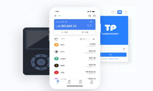 

  如何将LUNA转到TPWallet：一步一步详解 / 

关键词

 guanjianci LUNA, TPWallet, 转账, 数字货币 /guanjianci 

### 引言

在数字货币交易日益增加的今天，许多用户都在寻找安全、便捷的方式来管理和转移他们的资产。LUNA，作为Terra区块链上的原生币，因其独特的生态系统和功能而备受关注。而TPWallet则是一个支持多种虚拟货币的钱包，因其安全性和易用性而受到众多用户的喜爱。本篇文章将详细介绍如何将LUNA转到TPWallet中，并为您解答相关问题。

### 1. 理解LUNA和TPWallet

#### 1.1 LUNA的概述

LUNA是Terra区块链上的原生币，它在生态系统中发挥着重要作用，主要用于稳定币的铸造和交易。用户可以通过LUNA参与Terra的各种应用，包括去中心化金融（DeFi）平台、交易所等。随着LUNA的流行，越来越多的投资者希望将其转移到可靠的钱包中进行存储和交易。

#### 1.2 TPWallet的特点

TPWallet是一个集成了多种功能的钱包，支持多种数字货币，可以满足用户的不同需求。它以用户友好的界面、强大的安全性能和多样化的功能而受到欢迎。TPWallet还支持DApp，使用户能够方便地访问各种区块链应用程序。

### 2. 将LUNA转到TPWallet的步骤

#### 2.1 准备工作

在开始转账之前，确保您已经完成以下准备工作：

1. **拥有LUNA**: 确保您已经拥有LUNA，并将其存放在您的交易平台或其他钱包中。
2. **下载TPWallet**: 如果还没有，可以在应用商店或TPWallet的官方网站上下载并安装TPWallet。
3. **设置TPWallet**: 打开TPWallet并创建一个新账户或导入已有的钱包，确保备份好私钥和助记词以保障安全。

#### 2.2 获取TPWallet地址

在TPWallet中，您需要获取一个用于接收LUNA的地址。步骤如下：

1. 打开TPWallet，点击“接收”；
2. 在“接收”页面中，选择LUNA；
3. 系统将生成一个钱包地址，您可以通过二维码或者复制地址的方式保存。

#### 2.3 在交易平台上发起转账

在确定好LUNA接收地址后，您需要在您存放LUNA的交易平台上进行转账操作，以下是步骤：

1. **登录您的交易平台**: 使用您的账户信息登录交易平台；
2. **选择提币选项**: 找到提币或转账的界面；
3. **填写信息**: 输入TPWallet地址，选择转账金额，确认无误后提交请求；
4. **确认转账**: 大多数平台会要求您进行一次确认，确保操作准确。

#### 2.4 等待转账确认

完成以上步骤后，LUNA的转账将进入区块链网络进行确认。转账过程的时间可能会因网络繁忙程度而有所不同。您可以在TPWallet中查看LUNA到账状态。

### 3. 可能相关的问题

#### 问题 1：转账需要多长时间？

转账的时间主要取决于区块链的交易确认时间。通常情况下，LUNA的转账在几分钟内就可以完成，但在网络繁忙时，可能需要更长时间。以下是影响转账时间的因素：

1. **网络拥堵**: 如果在高峰期发起转账，交易确认的时间可能会延长。
2. **手续费**: 提高手续费可以加快交易确认的速度。交易平台允许用户设置手续费的情况下，适当提高手续费可以减少等待时间。
3. **区块时间**: LUNA的区块确认时间通常在几秒到几分钟之间，具体参考LUNA的官方信息。

#### 问题 2：如何确保转账安全？

在进行LUNA转账时，安全性至关重要。以下是确保转账安全的几个建议：

1. **确认钱包地址**: 在输入TPWallet的接收地址时，必须仔细检查地址是否正确。小失误可能导致资金损失。
2. **使用双重验证**: 如果交易平台支持双重验证，确保启用该功能以提高安全性。
3. **定期备份**: 备份您的TPWallet私钥和助记词，确保即使设备丢失也能找回钱包。

#### 问题 3：如果转账失败怎么办？

转账失败可能由于多种原因引起，比如网络问题、地址错误或交易平台的技术故障。面对失败的转账，可以采取以下步骤：

1. **确认状态**: 检查交易平台的提币记录和TPWallet的接收状态，看是否有交易记录。
2. **联系客服**: 如果发现转账没有成功且没有返回资金，可以联系交易平台客服进行咨询，了解详细原因。
3. **重试转账**: 解决问题后，重新尝试转账时应谨慎，确保地址和金额无误。

#### 问题 4：转账后如何查看LUNA余额？

在TPWallet中查看LUNA余额非常简单。您可以按照以下步骤操作：

1. **打开TPWallet**: 启动TPWallet并登录您的账户；
2. **进入资产页面**: 通常会有主界面或资产管理选项，可以查看不同数字货币的余额；
3. **查看LUNA余额**: 在资产页面，找到LUNA，您就能看到当前余额。

#### 问题 5：如何处理转账中的错误？

在数字货币操作中，往往会出现错误，如填写地址错误或金额错误等。以下是应对转账错误的建议：

1. **立即查找错误**: 一旦觉察到错误，要立即检查转账记录，确认错误细节，以便及时采取措施。
2. **联系客服**: 如果发现资金转移到错误地址，尽快联系交易平台客服咨询，然而在大多数情况下，转账完成后是不能撤回的。
3. **提高风险意识**: 未来在进行电子转账时，尽量确保操作的准确性，经过充分检查后再次确认。

### 总结

将LUNA安全、准确地转移到TPWallet是一个相对简单的过程，掌握相关步骤和注意事项能够有效避免错误和安全隐患。希望通过本文的介绍，您能更深入了解LUNA和TPWallet的使用，让数字货币的管理和转移变得更加高效和安全。如果在实际操作过程中有其他疑问，也欢迎随时查询更多资料或求助于社区与专业人士。