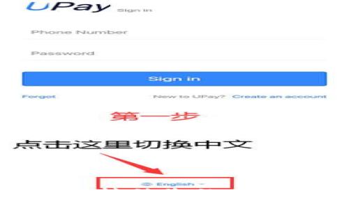 如何安全转移您的TP钱包资金