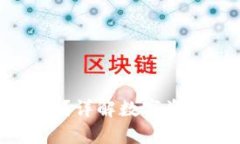 什么是TPWallet冷钱包？详解数字资产安全存储的最