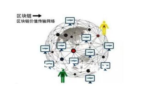 TPWallet隐私保护：如何设置让别人看不到你的钱包信息