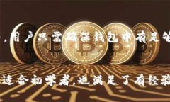    如何将 ETH 安装到 TPWallet  /  guanjianci  TPWallet,