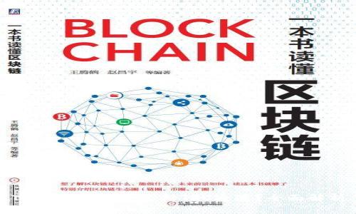 TPWallet是否支持TRC通道？全面解析