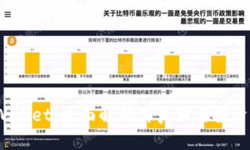 TP Wallet：全面解析其真相与投资风险