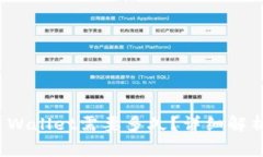 抹茶转到TP Wallet需要多久？详细解析及注意事项