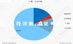 u提到tpwallet的方法/u如何安全有效地将u资产转入