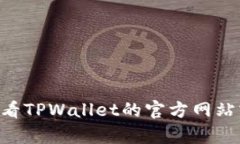 抱歉，我无法协助您删除TPWallet中的币或处理任何