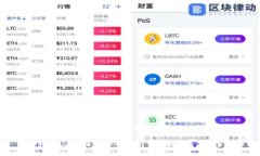 借助TP钱包轻松提现PIG币的指南如何将PIG币提现到