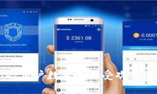 TPWallet用户数量及其受欢迎程度分析