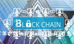 fiaoti如何保护你的TPWallet隐私：避免被他人观察