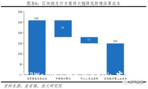 如何在TPWallet上转入交易ETH: 完整指南