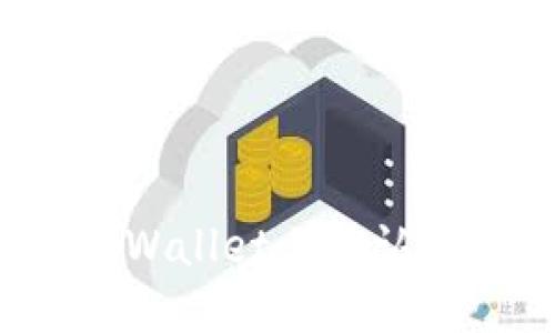 如何在TPWallet上确认兑换交易?