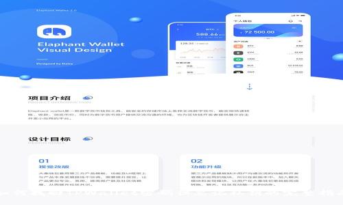 如何找回TPWallet密码但忘记私钥的完整指南