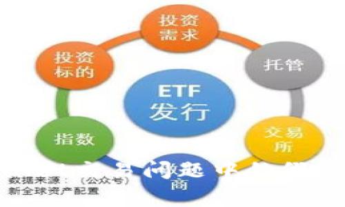 如何识别tpwallet交易问题中的假客服及防范措施