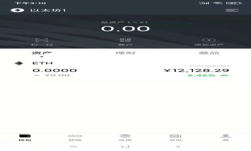 如何通过TPWallet将数字资产转入币安交易所