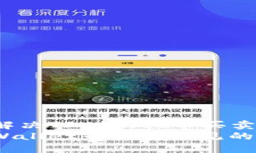 Title: 如何解决TPWallet币买卖不见的问题？
如何解决TPWallet币买卖不见的问题？
