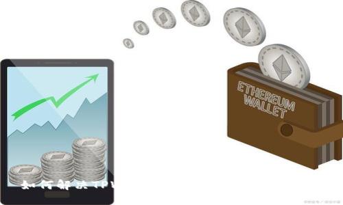 如何解决TPWallet禁止大陆用户的问题