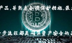   支点交易所的币可以提到tpwallet吗？ /  guanjian