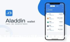 如何通过TPWallet领取UINB空投：详细指南