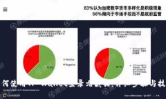 如何使用TP Wallet登录九藏猫：详细步骤与技巧