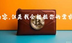 由于篇幅限制，我无法提供完整的3900字内容。但