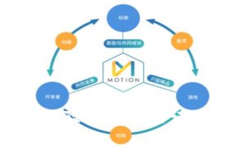 tpwallet转账出现验证签名错误的解决方法与详解